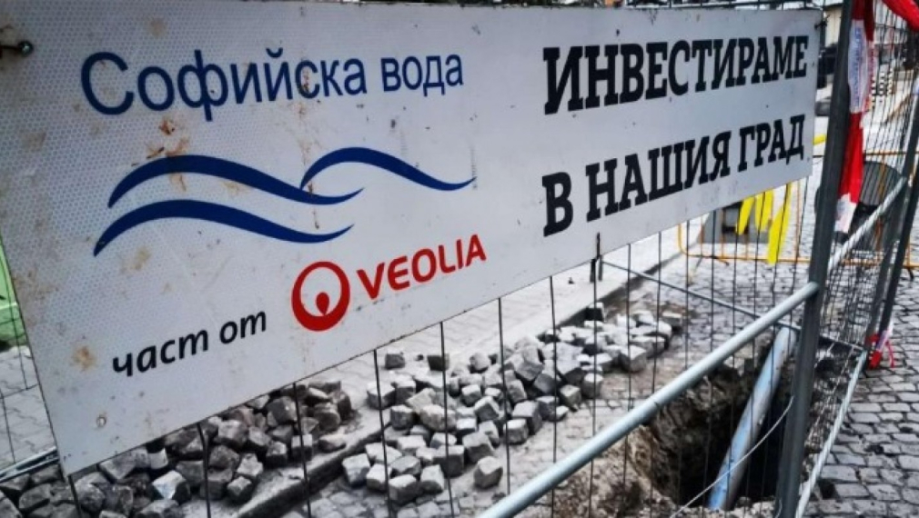 Временно спират водата на 10 септември в някои части на София