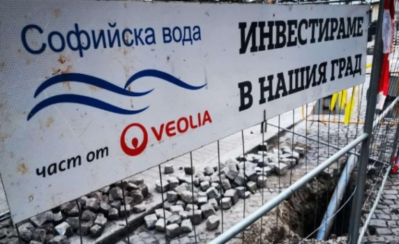 Временно спират водата на 10 септември в някои части на София