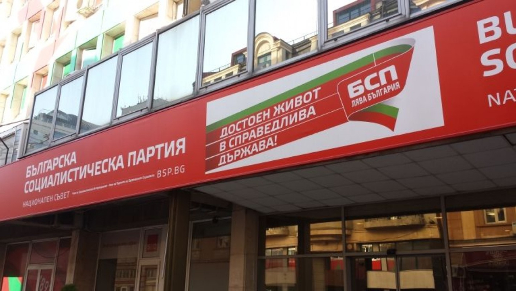 БСП настоява ЦИК да не допуска до евровота "Коалиция за България"