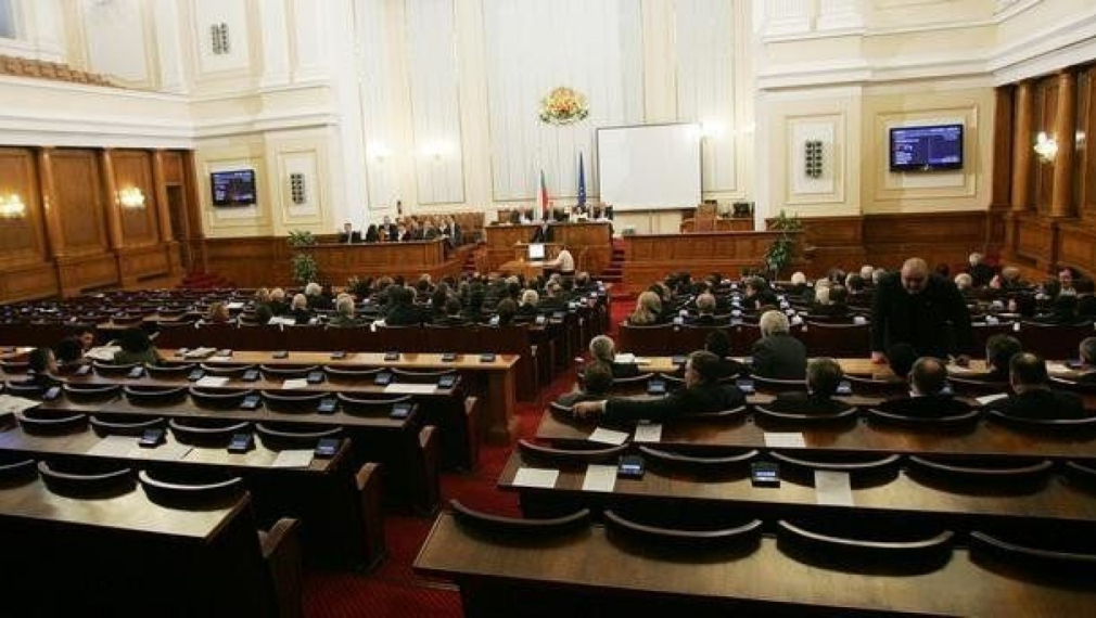 Парламентът официално създаде новия антикорупционен орган