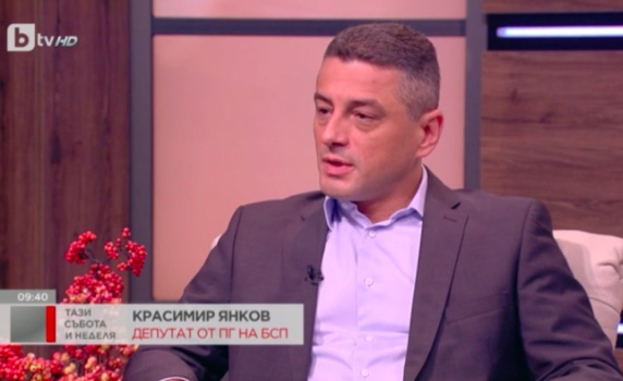 Красимир Янков: Няма война в БСП