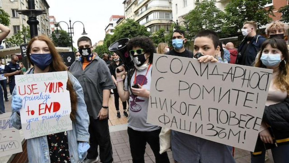 Протест срещу расизма се проведе и в София