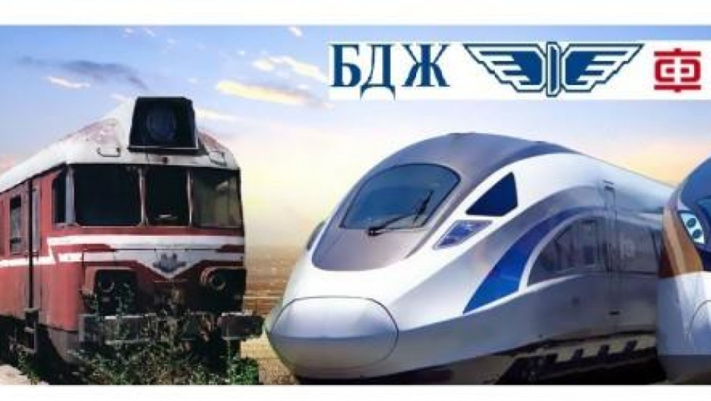 Китайците строят жп линии седем пъти по-евтино от България