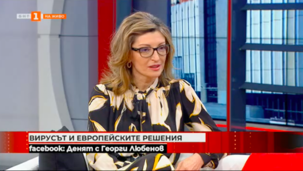 Екатерина Захариева: Има българи, които все още искат да се върнат у нас 