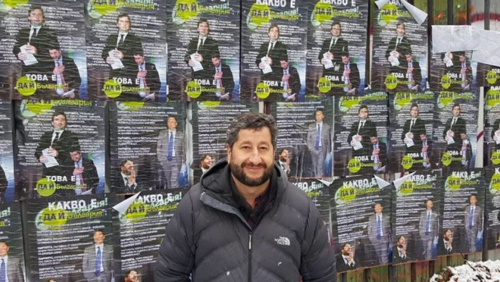 В София се появиха анонимни плакати срещу "Да, България"