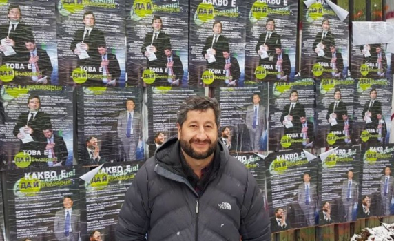 В София се появиха анонимни плакати срещу "Да, България"