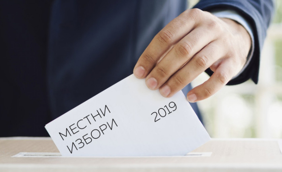 Последни данни от ЦИК: ГЕРБ печели на първи тур в 6 области, БСП прави пробив в Русе