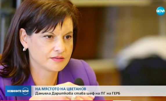 Дариткова: Няма разделение в ГЕРБ
