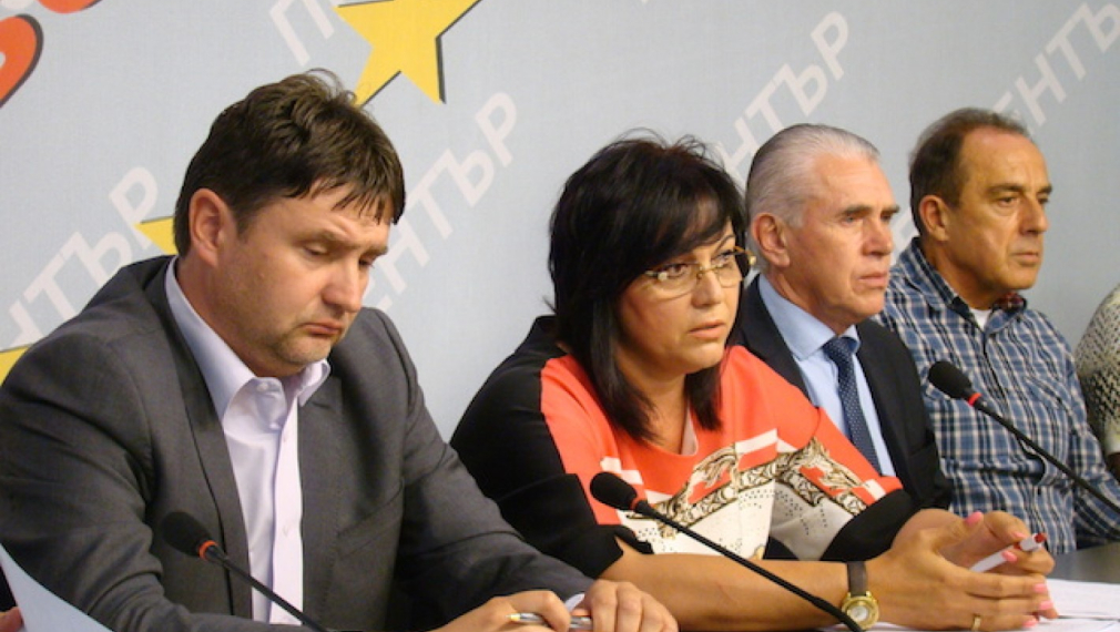 БСП е против сливането на спешните центрове