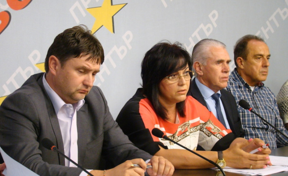БСП е против сливането на спешните центрове