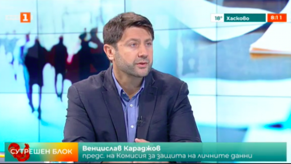 Глобяват НАП с 5,1 млн. лв. заради теча на лични данни