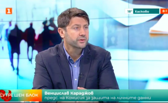 Глобяват НАП с 5,1 млн. лв. заради теча на лични данни