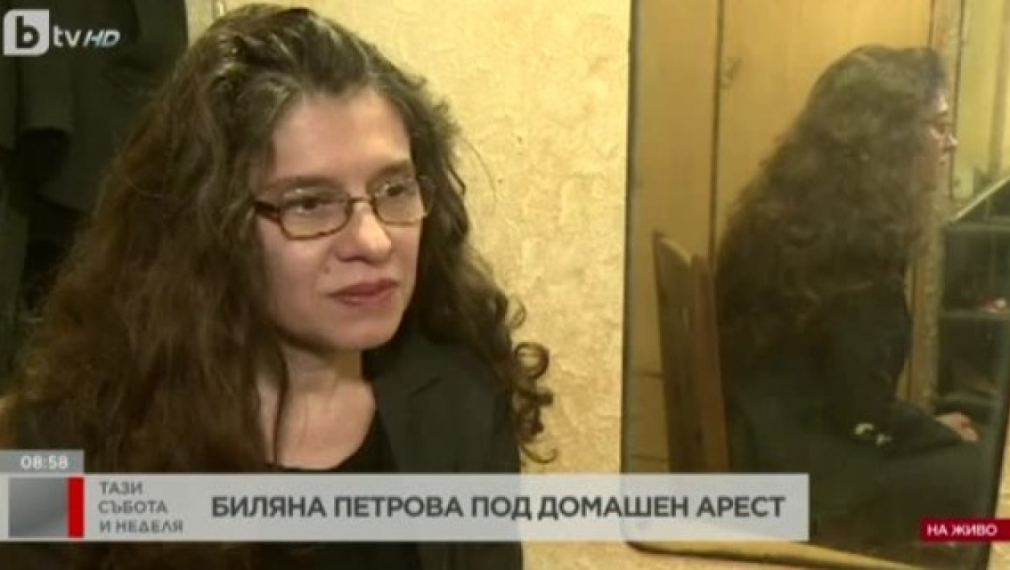 Биляна Петрова: Твърдо не е имало подкуп. Имам различни хипотези как са се озовали парите в колата