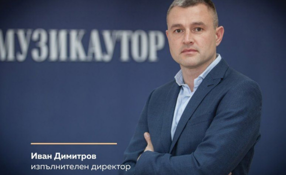 Мюзикаутор похарчи рекордна сума за издръжката си - милион и половина за година