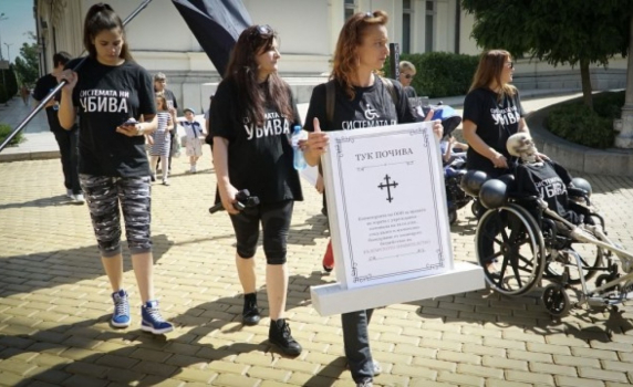 Провокации към протеста на майките на деца с увреждания