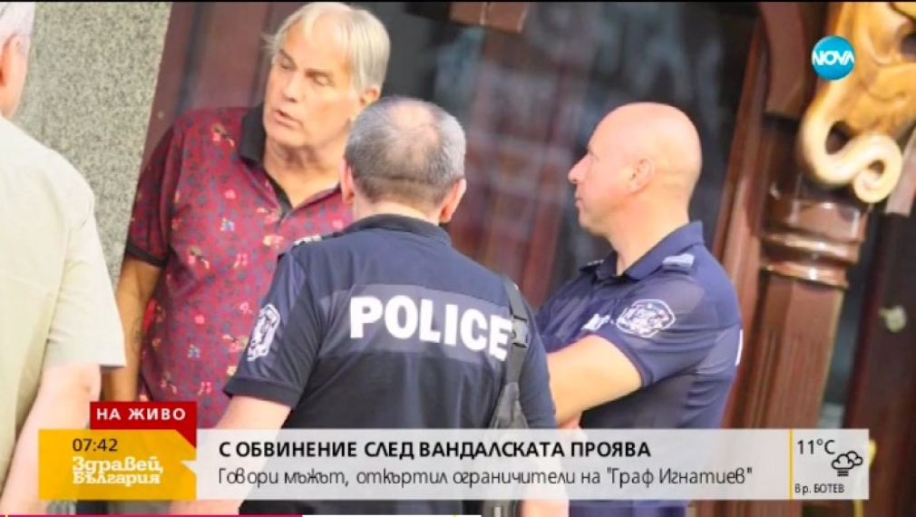 Мъжът, изкъртил "перките" на "Граф Игнатиев": Това беше моята гражданска позиция 