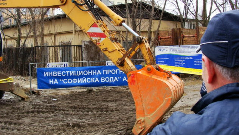 ”Софийска вода” временно ще прекъсне водоснабдяването в центъра на столицата