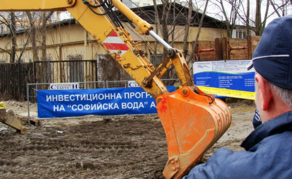 ”Софийска вода” временно ще прекъсне водоснабдяването в центъра на столицата