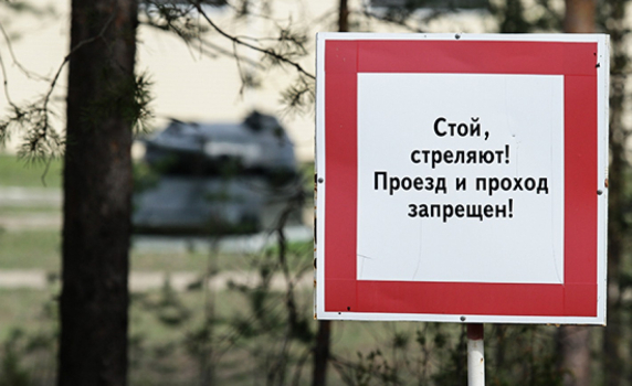 Клуб „Валдай“: Защо е възможна война между ядрените държави 