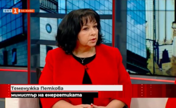 Петкова: България губи по $110 млн. годишно заради спрения транзит на газ