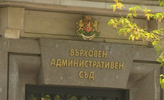 Няма да има нова процедура за избор на шеф на ВАС