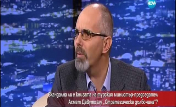 Скандална ли е книгата на Давутоглу "Стратегическата дълбочина"?