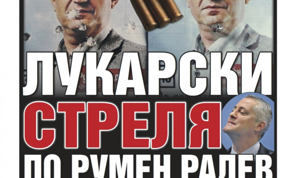 "Галерия": Лукарски стреля по снимка на Румен Радев