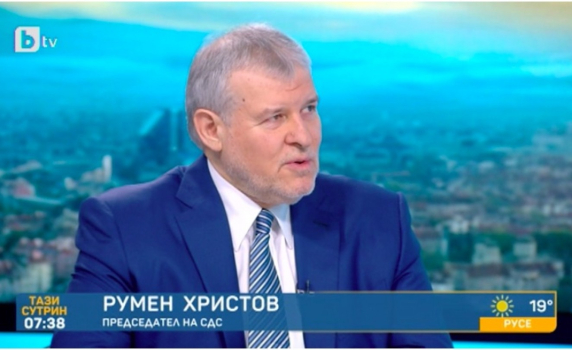 Румен Христов: СДС се държи достойно и има електорална подкрепа