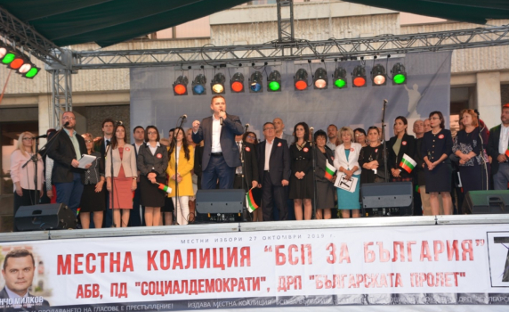 Кандидатът на БСП за кмет Пенчо Милков: Да превърнем Русе в северната столица на България