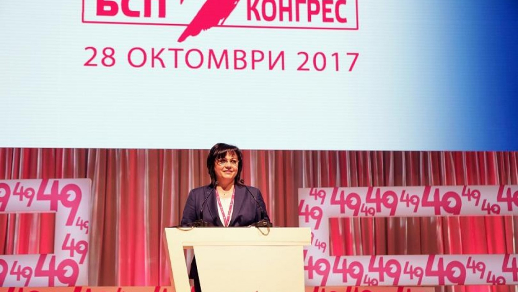 Корнелия Нинова: Искаме предсрочни избори и сваляне на Борисов!