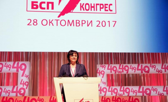 Корнелия Нинова: Искаме предсрочни избори и сваляне на Борисов!