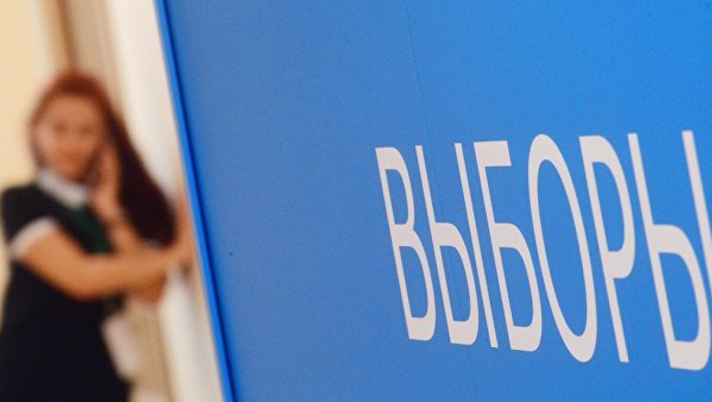 В Русия се провеждат местни избори