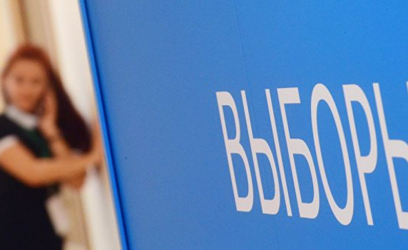 В Русия се провеждат местни избори