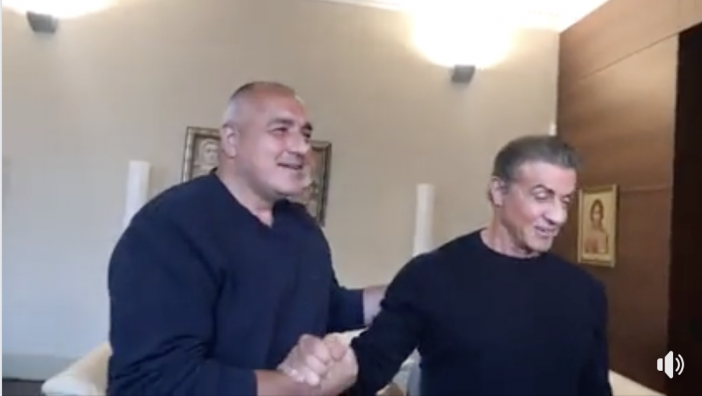 Бойко Борисов се видя със Силвестър Сталоун (видео)
