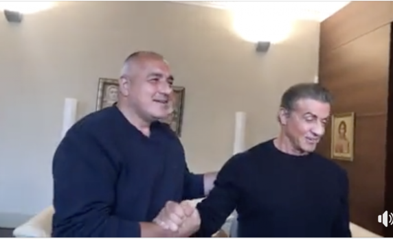 Бойко Борисов се видя със Силвестър Сталоун (видео)