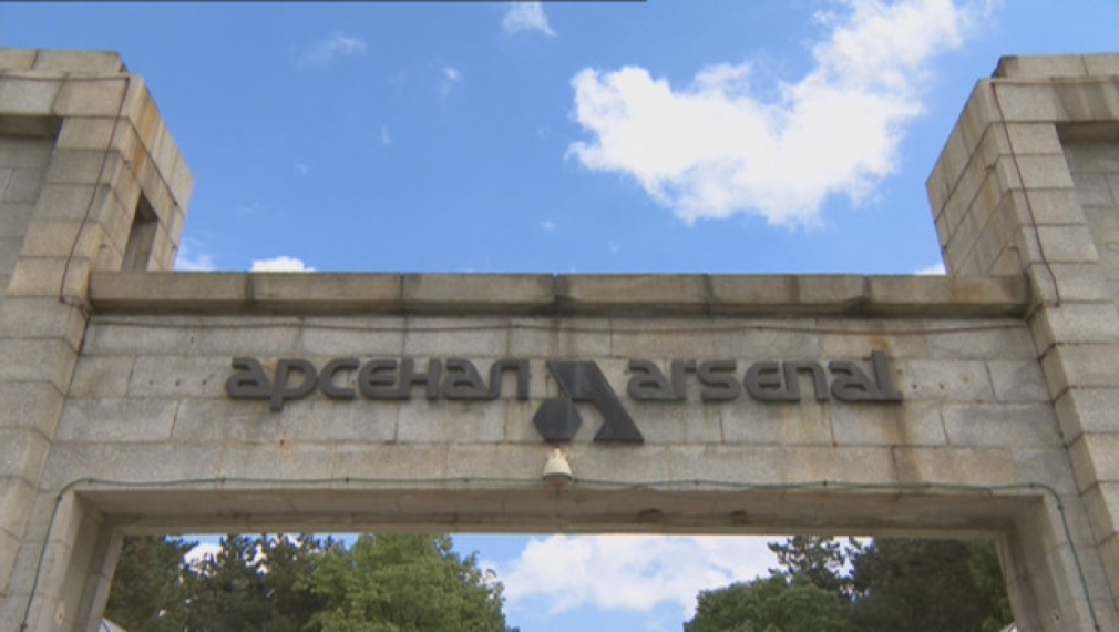 Работник пострада при взрив в "Арсенал"