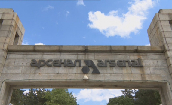 Работник пострада при взрив в "Арсенал"