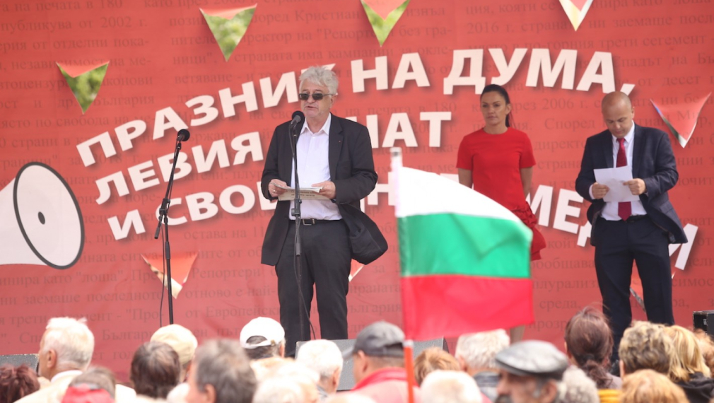 Ивелин Николов: "Дума" винаги е бил, е и ще бъде вестникът на свободата и мечтателите