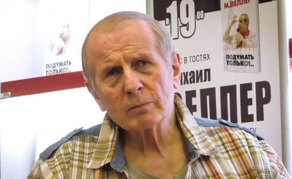Михаил Велер: В Европа сега тече културно и етническо заместване