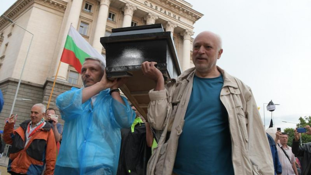 Протестиращи символично погребаха „Борисовата диктатура“