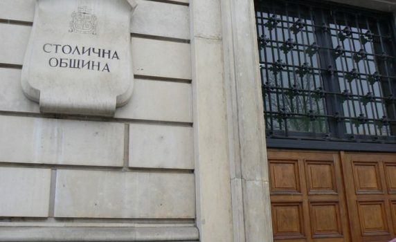 В Столична община притискат директорка с мними доноси
