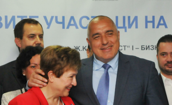 Български секс върху Световната банка
