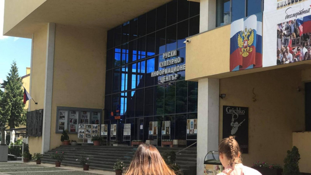 Руска изложба в София изкара Св. св. Кирил и Методий руски просветители