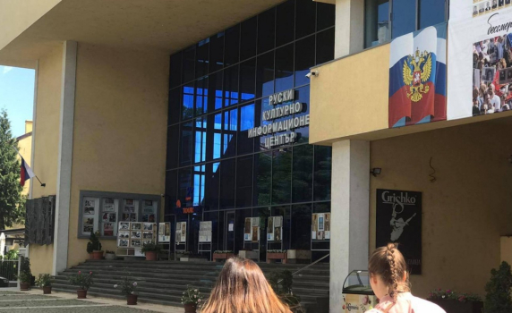 Руска изложба в София изкара Св. св. Кирил и Методий руски просветители