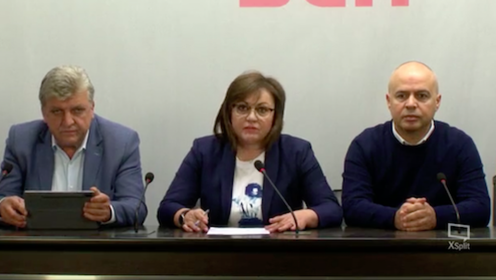 БСП внася вот на недоверие към правителството заради водната криза в Перник 