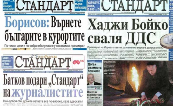 Абсурдите на в. „Стандарт“ – крепят го шепа журналисти без заплати, а има 4 счетоводители