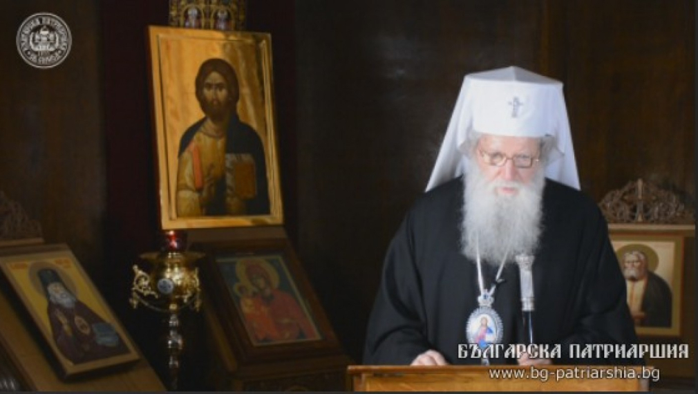 Патриарх Неофит: Да съобразим ежедневието си с всички изисквания на извънредното положение