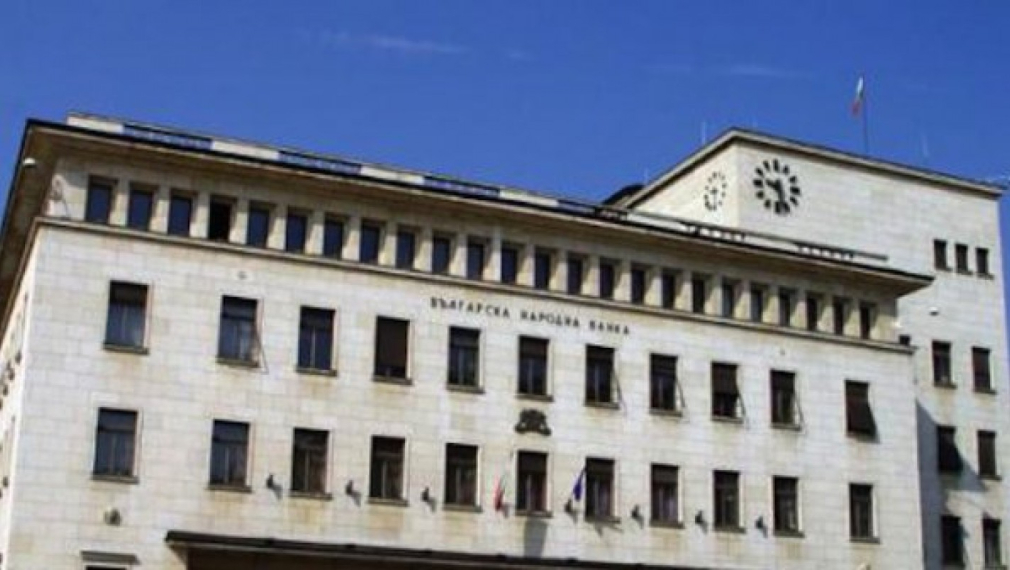 Печатницата на БНБ ще изработва и доставя бюлетините