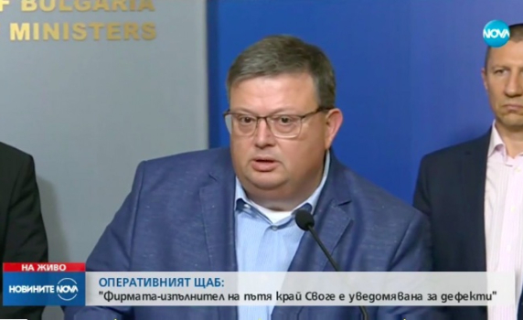 АПИ 5 пъти карала фирмата да отстрани дефектите от опасния път