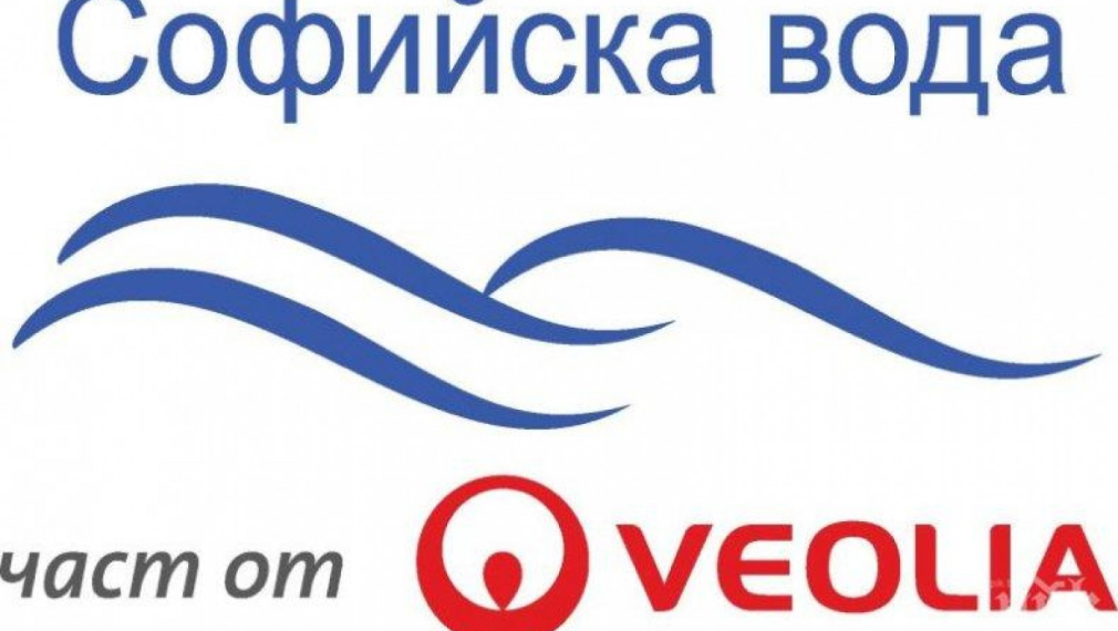 „Софийска вода” временно ще прекъсне водоснабдяването утре в някои части на столицата 